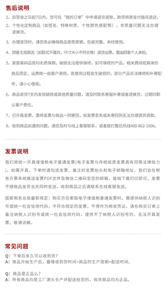 必要商城_大牌品质 工厂价格
