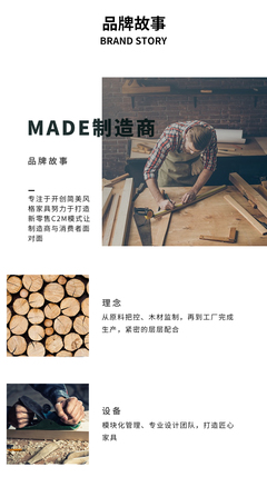 必要商城_大牌品质 工厂价格